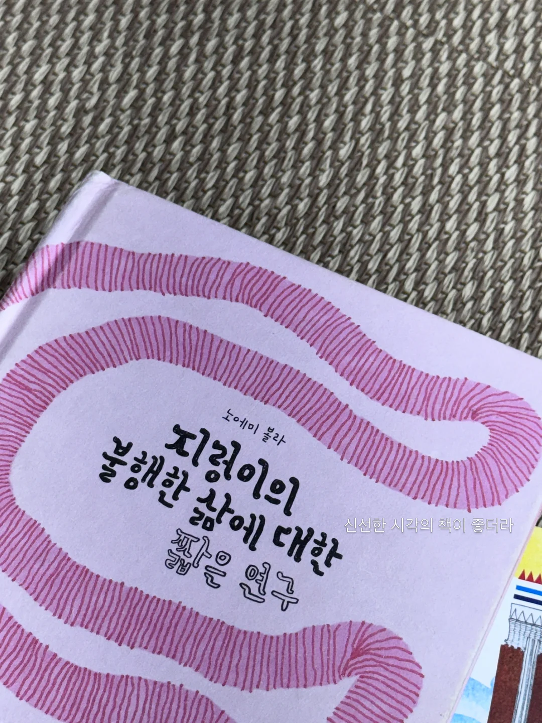 곰돌이 레시피 12