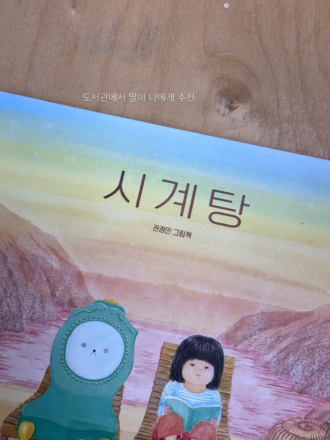곰돌이 레시피 10