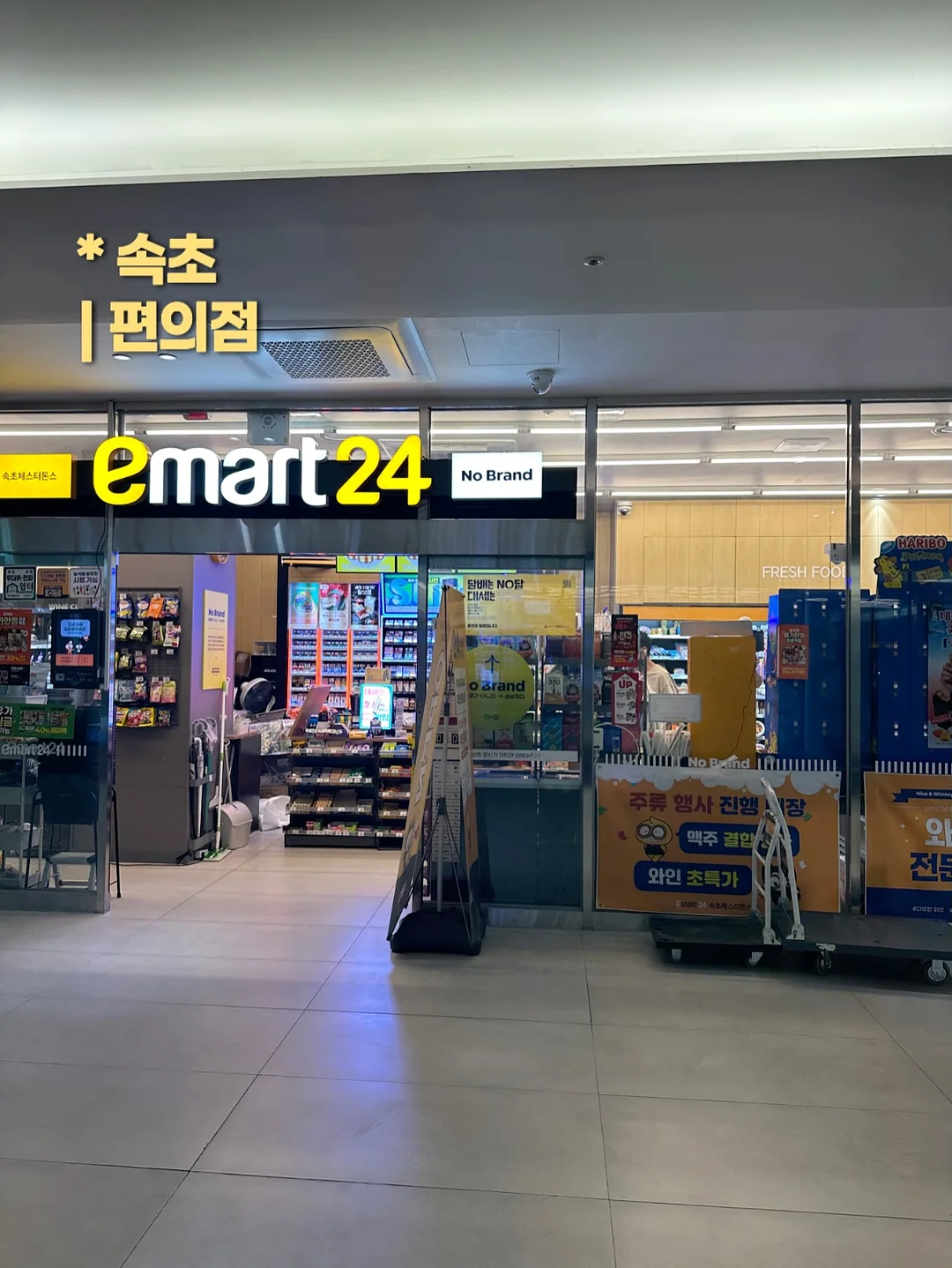 유럽 미술관 도장깨기 10박 12일 19