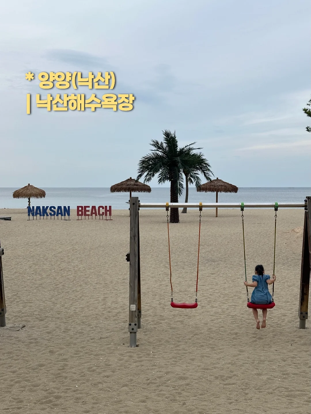 유럽 미술관 도장깨기 10박 12일 4