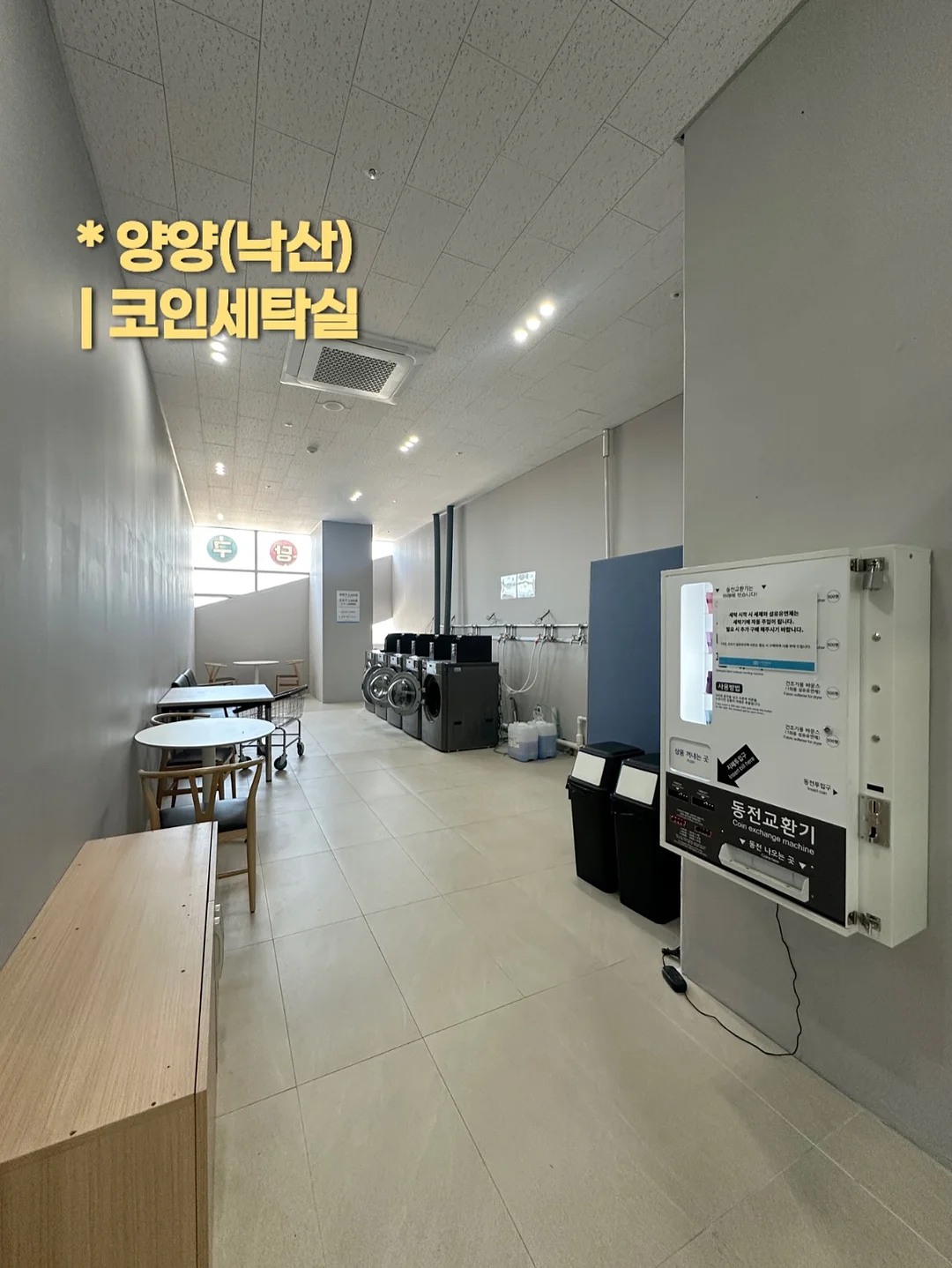 유럽 미술관 도장깨기 10박 12일 5