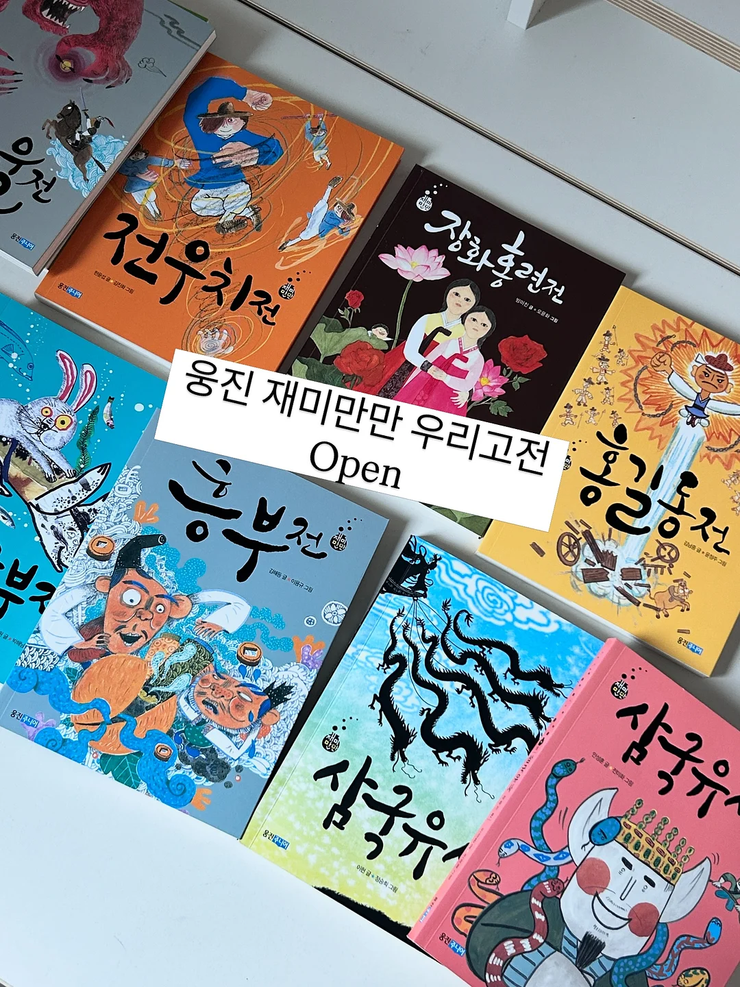 중고 위탁 판매 가방 1