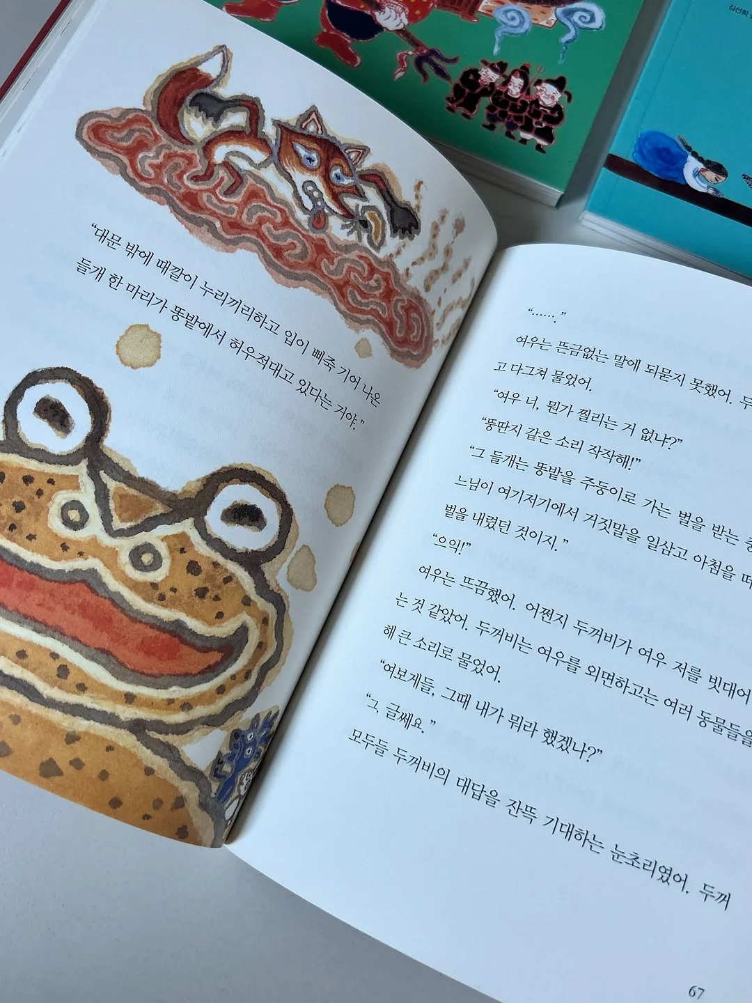 중고 위탁 판매 가방 12
