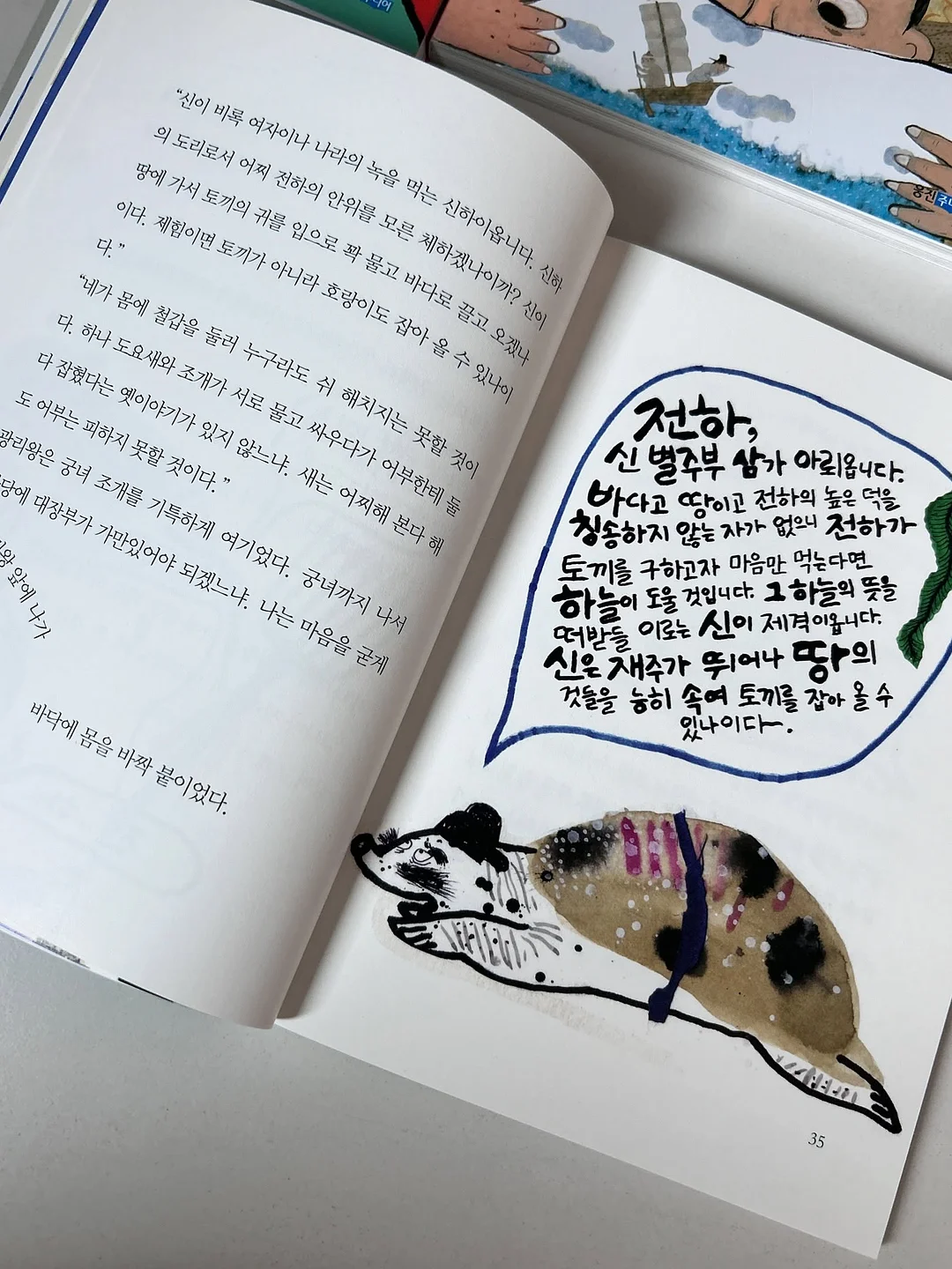 중고 위탁 판매 가방 5