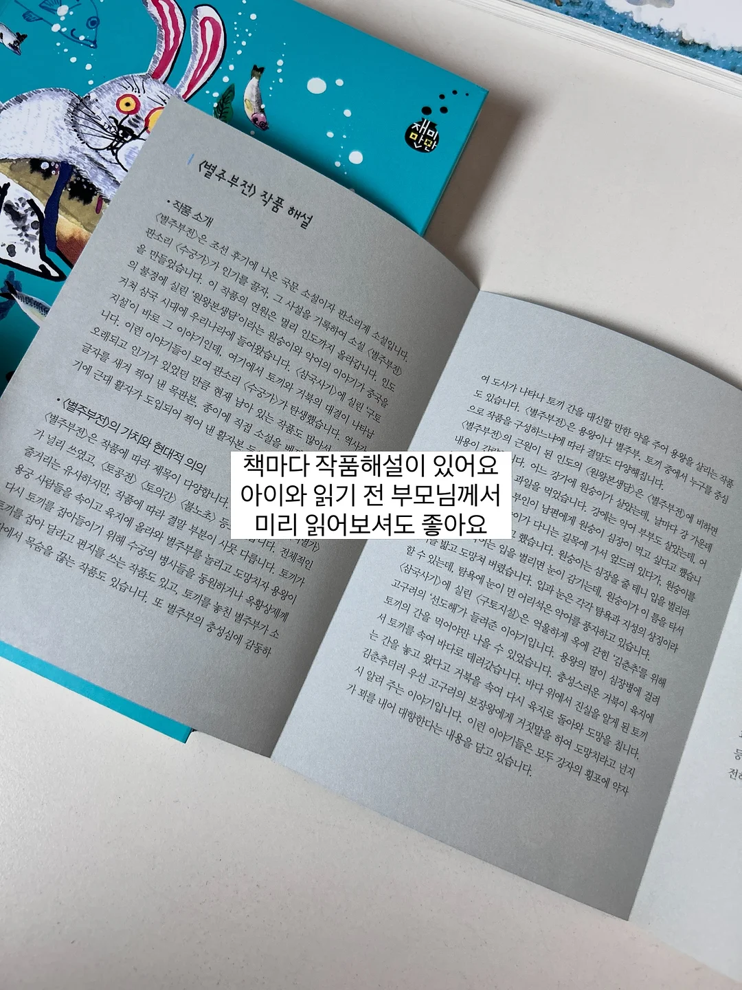 중고 위탁 판매 가방 6
