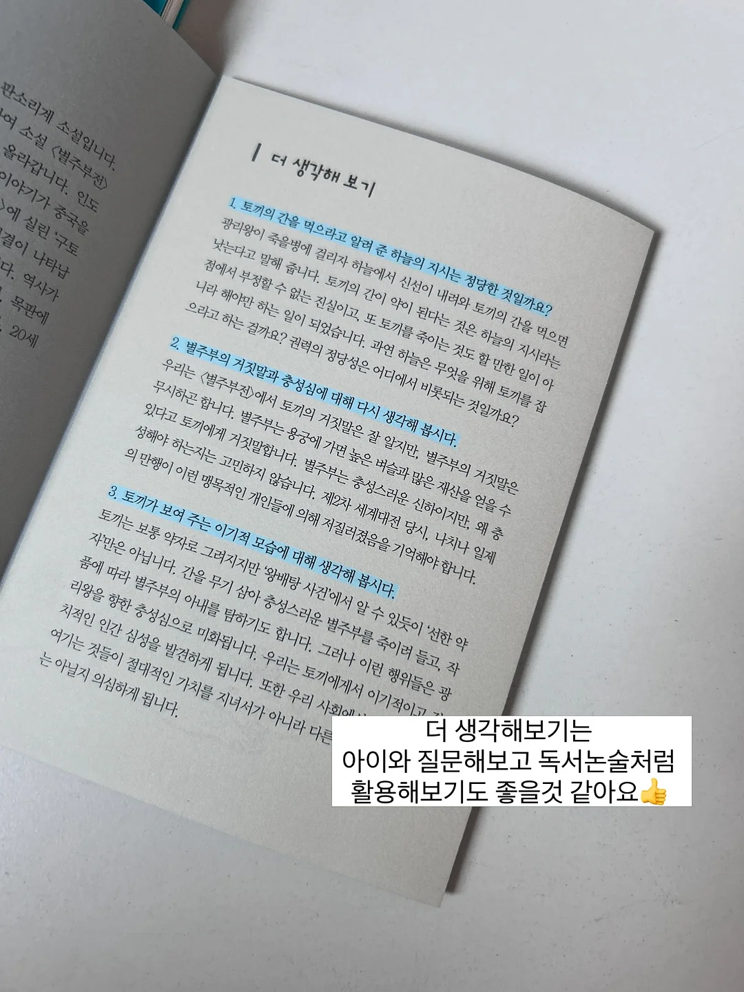 중고 위탁 판매 가방 7