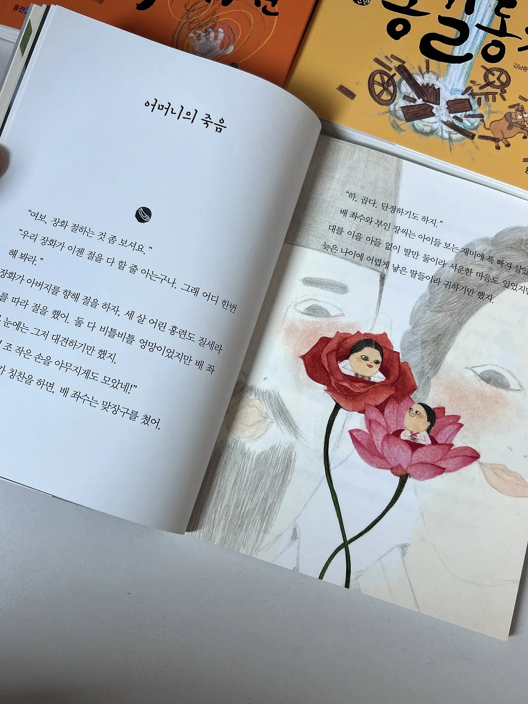 중고 위탁 판매 가방 8