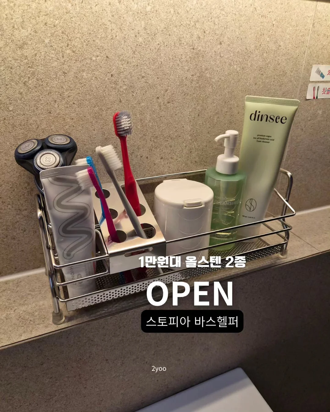 하카 실리콘 유축기 1