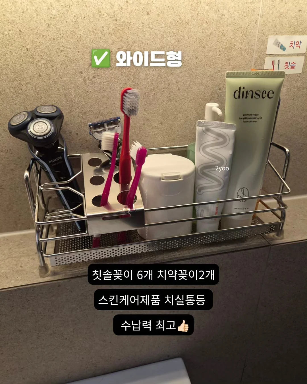 하카 실리콘 유축기 6