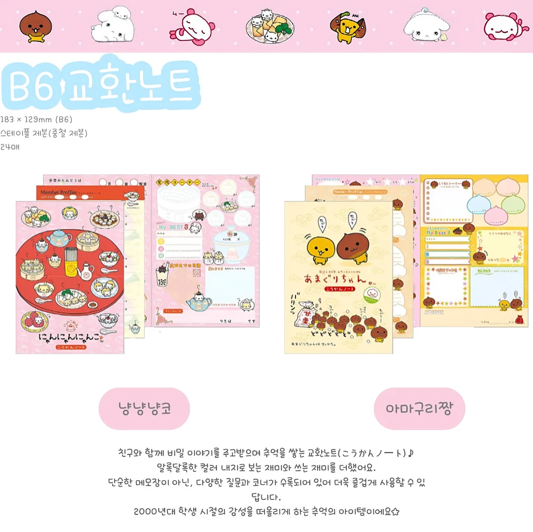 헤어메스 3