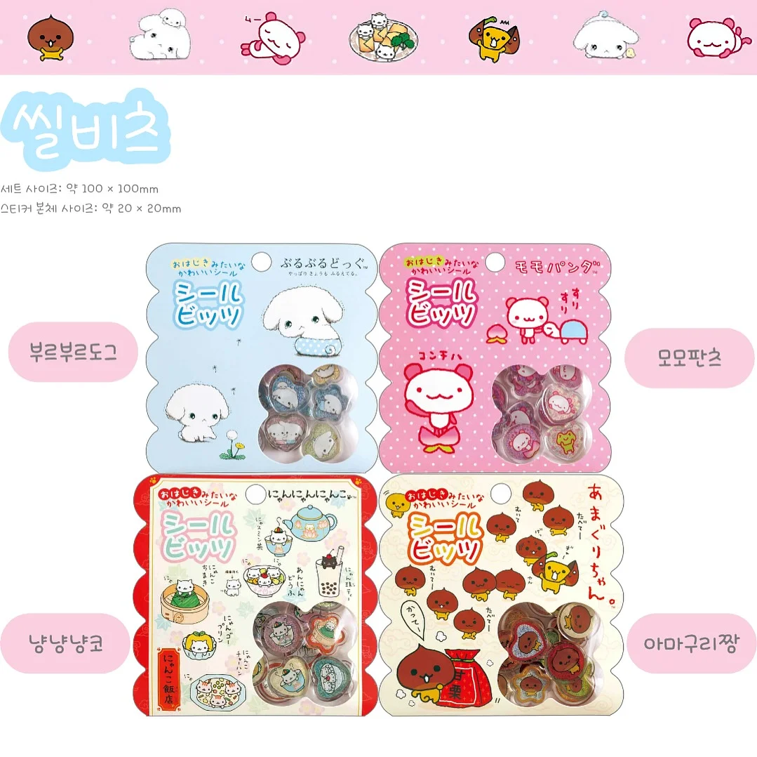 헤어메스 7