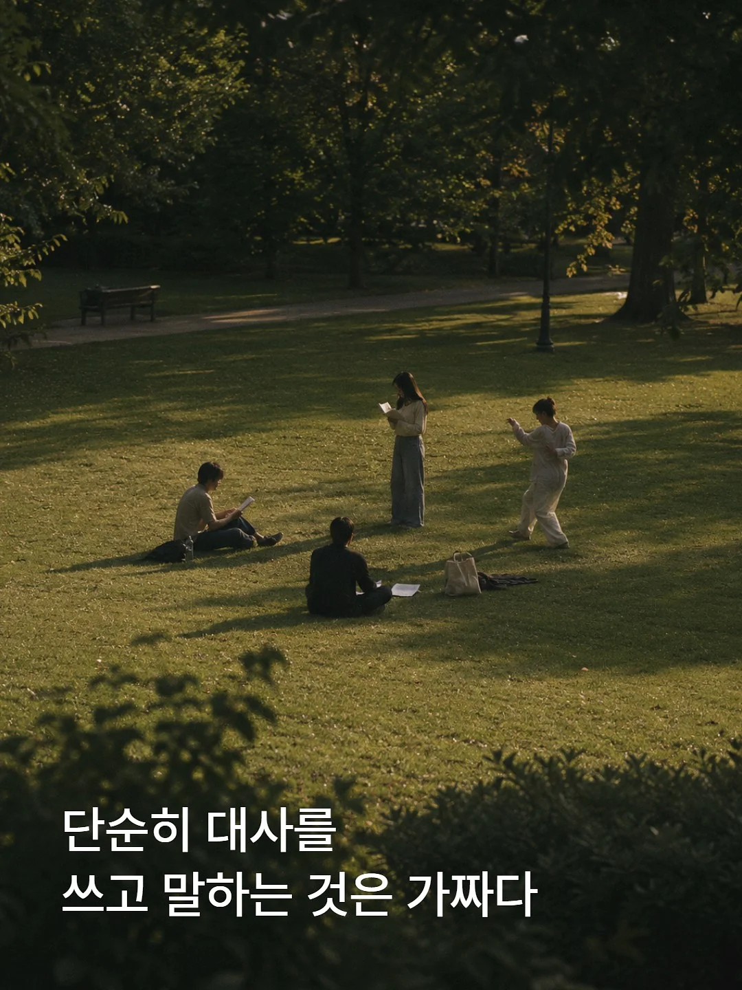 울트라 슈퍼젝션 1
