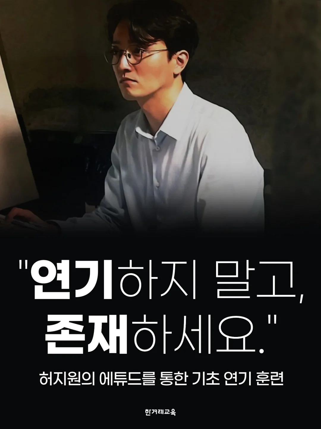 울트라 슈퍼젝션 4
