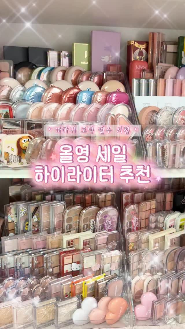 돗뜨 세트