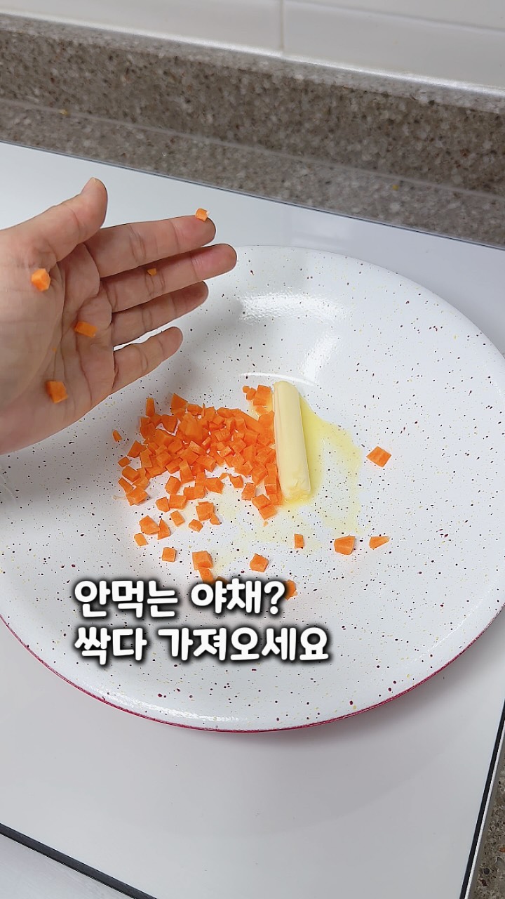 반팔 모음