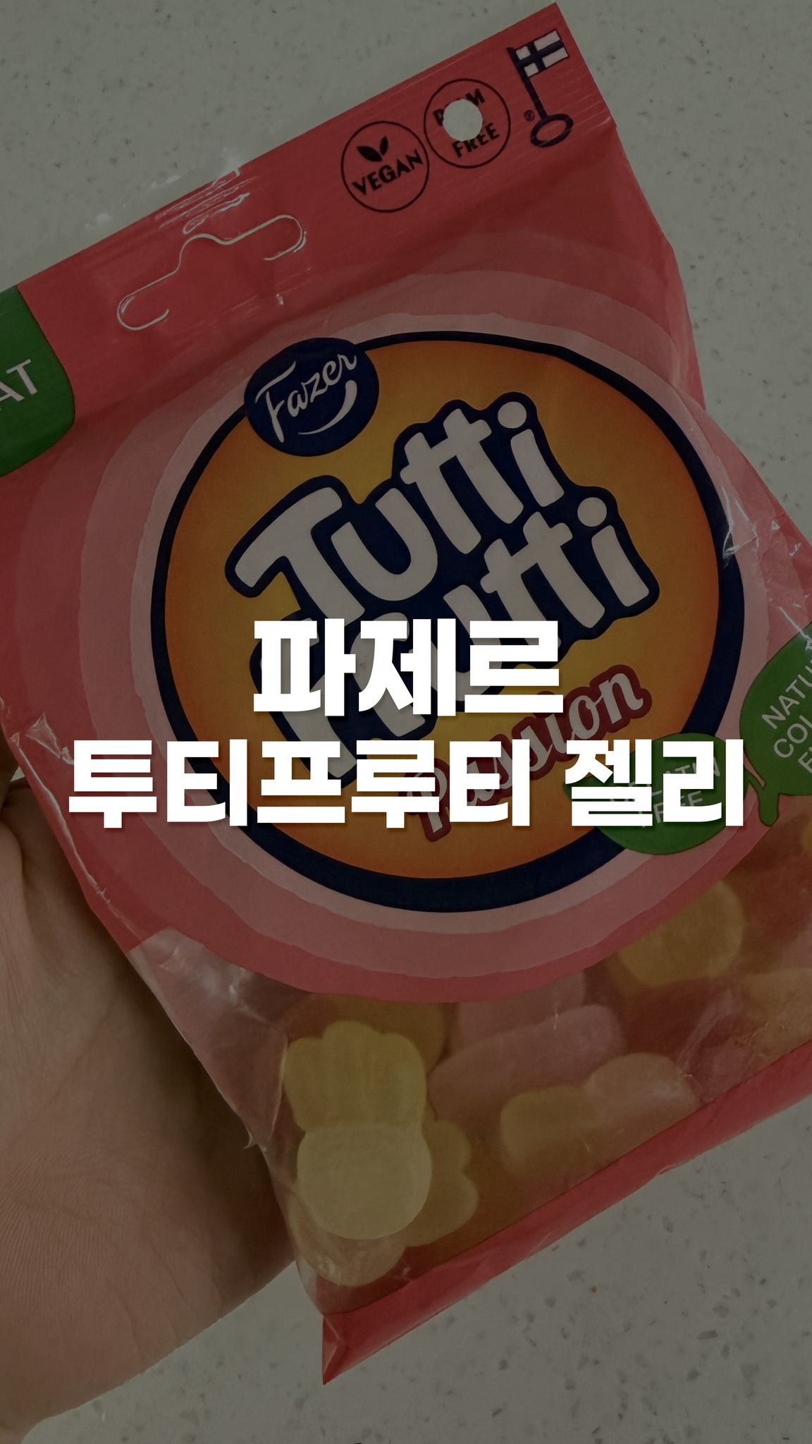 스피커랙