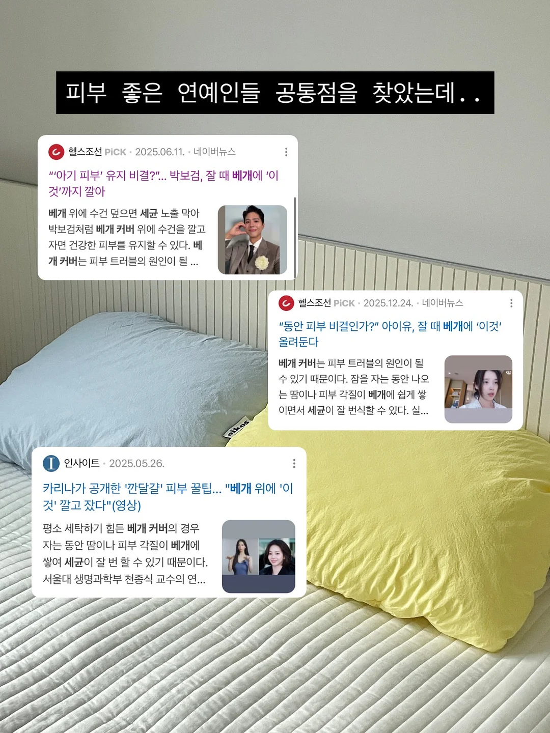 동전육수 1