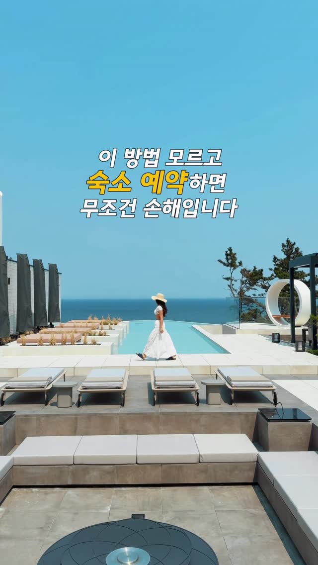 먹골집 비트식혜