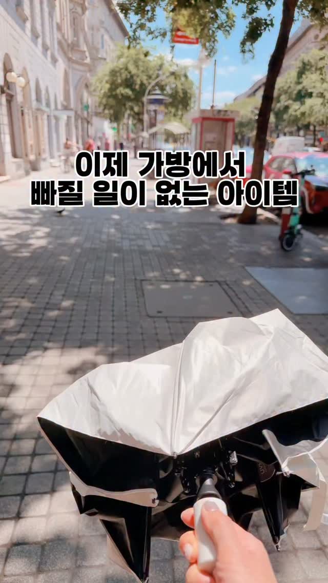 보나쥬르 라이스브랜 클렌징오일