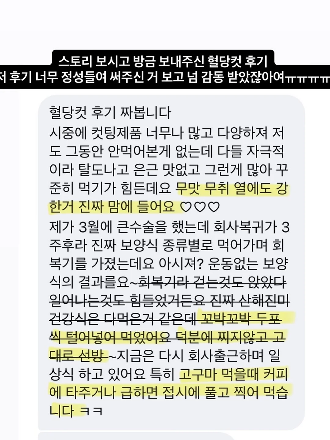 실리콘 와이드 계란말이 뒤집개 11