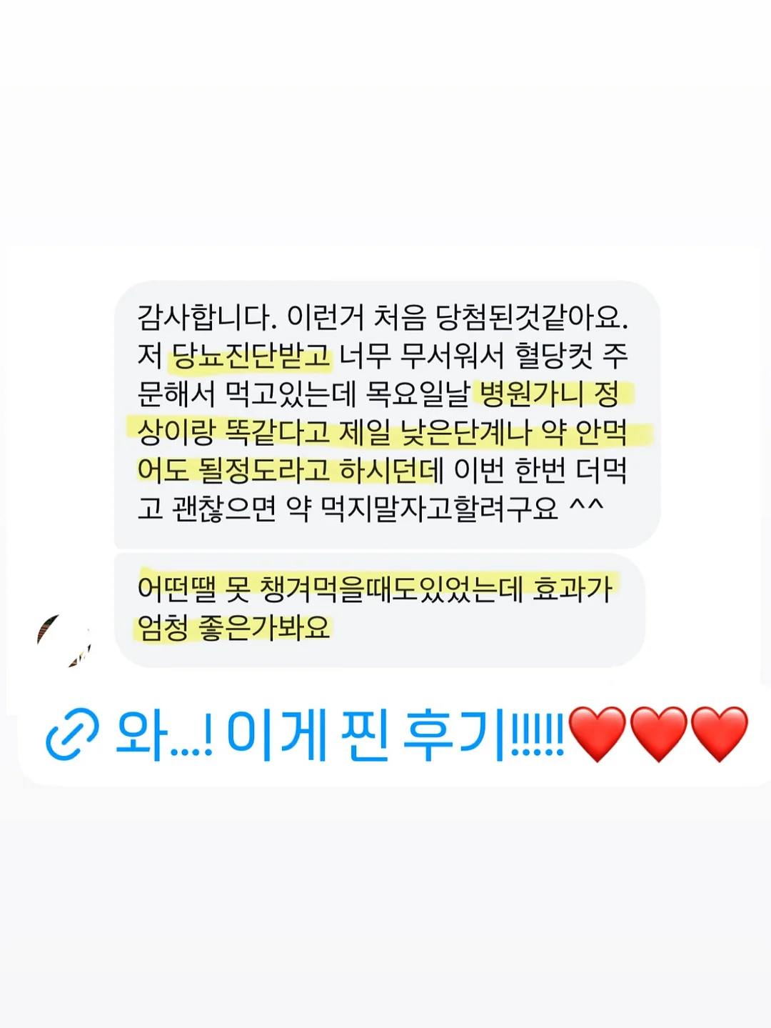 실리콘 와이드 계란말이 뒤집개 12
