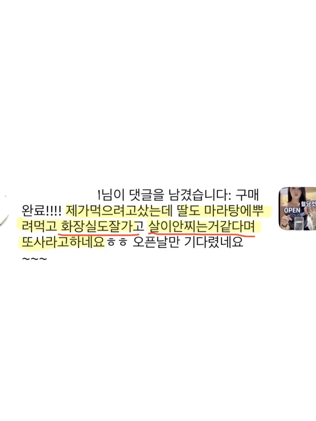 실리콘 와이드 계란말이 뒤집개 13