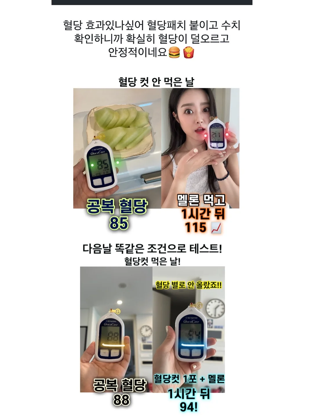 실리콘 와이드 계란말이 뒤집개 6