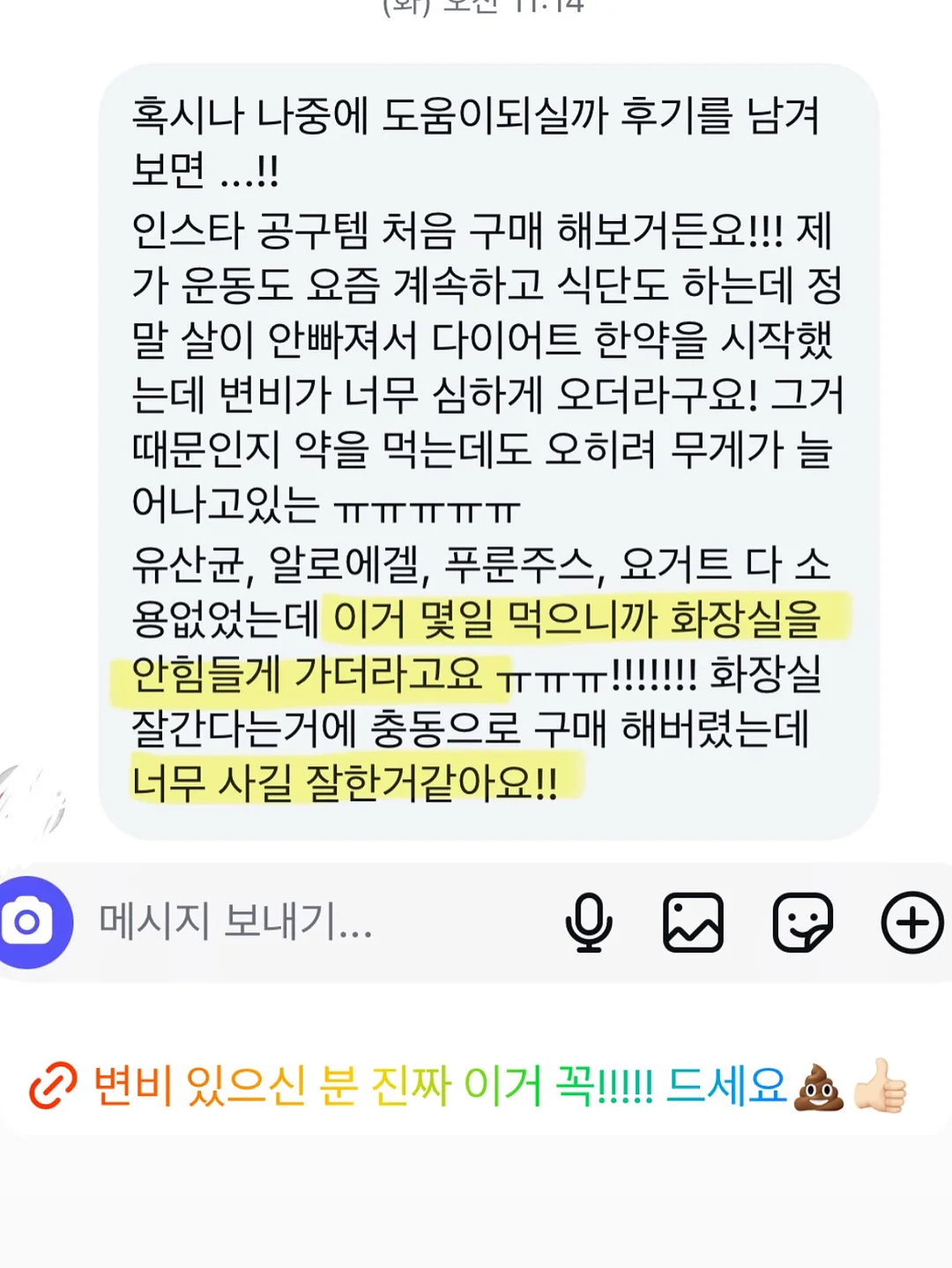실리콘 와이드 계란말이 뒤집개 8