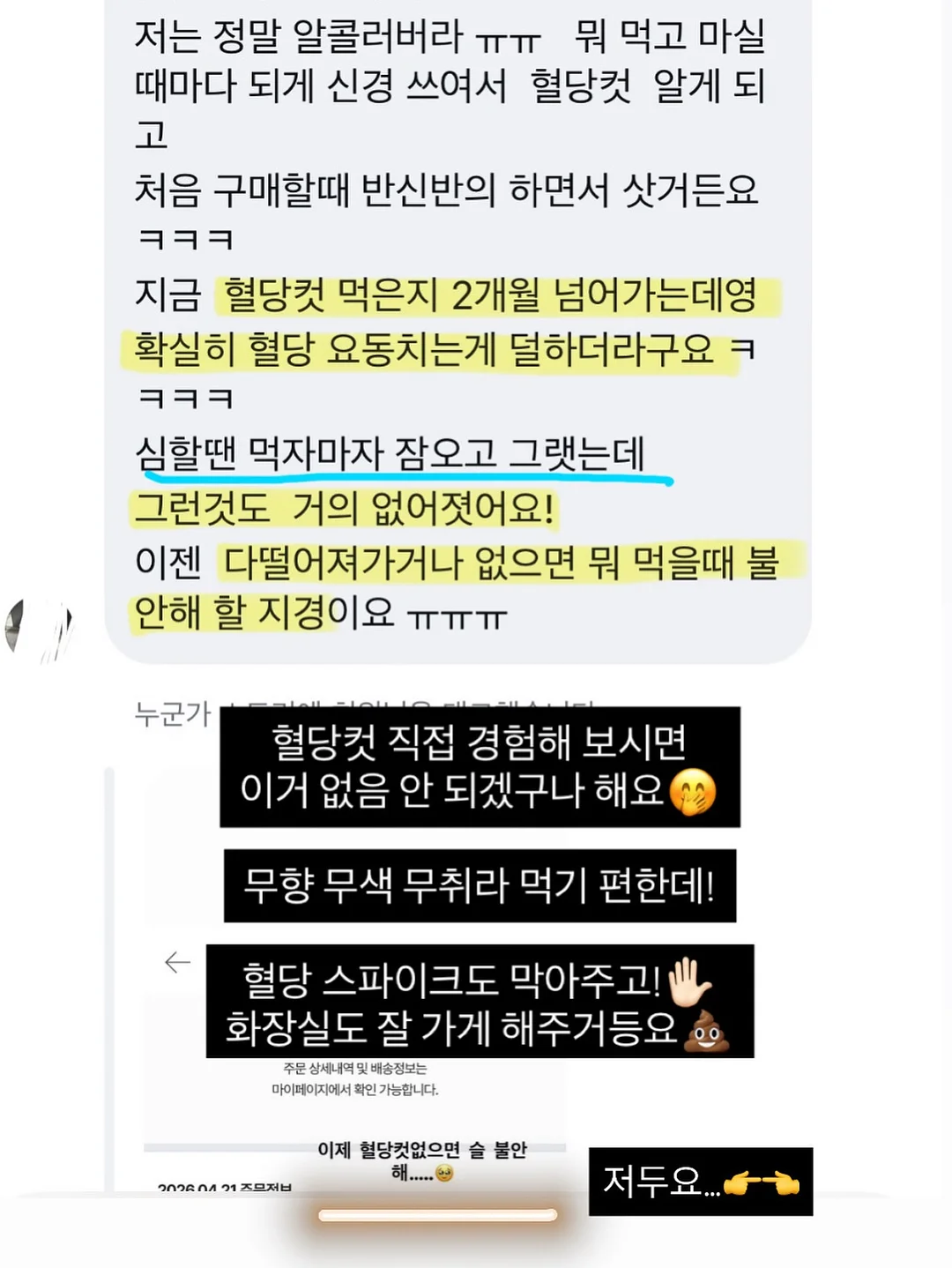 실리콘 와이드 계란말이 뒤집개 9