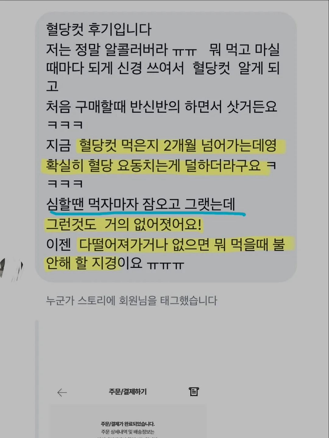 실리콘 와이드 계란말이 뒤집개 10