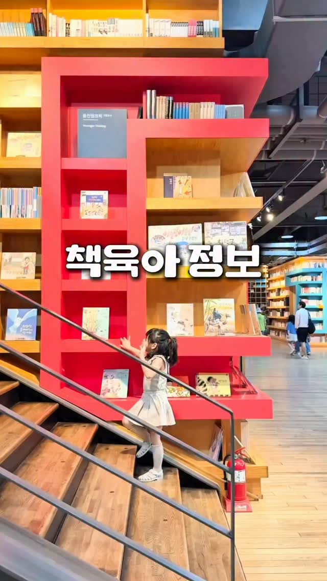 실내 자전거