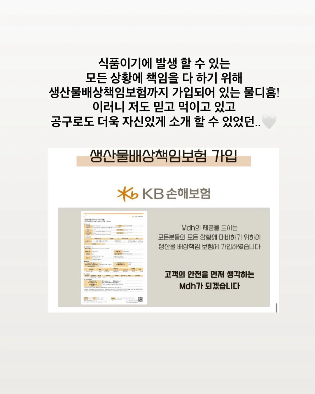 Lampic 마이크로 미니 레일 조명 11