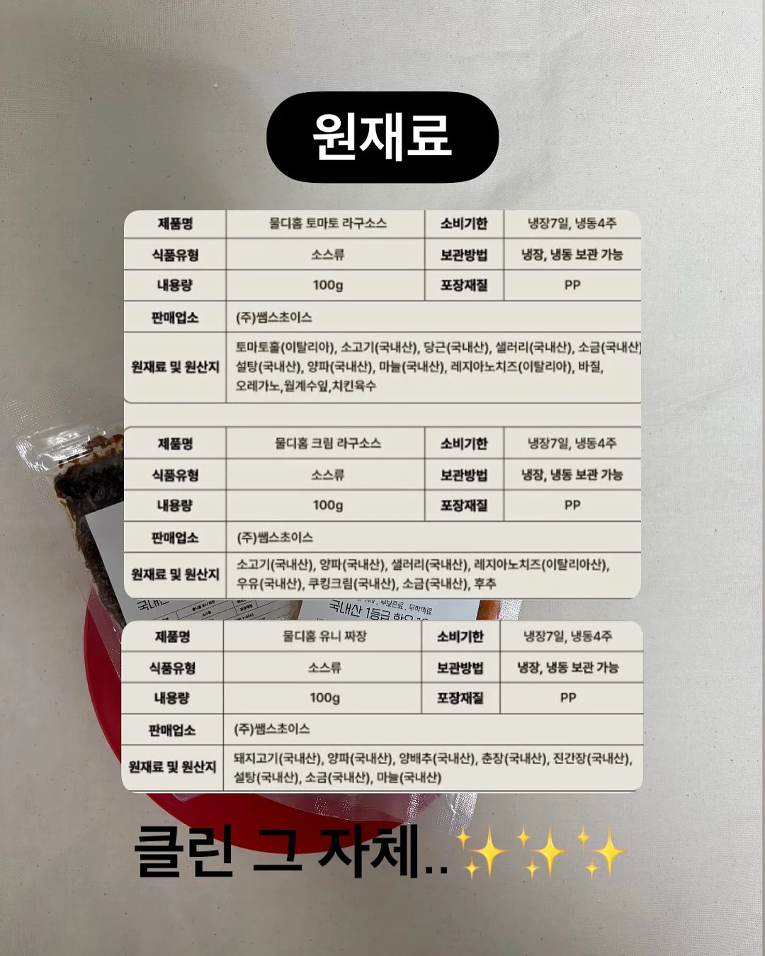 Lampic 마이크로 미니 레일 조명 12