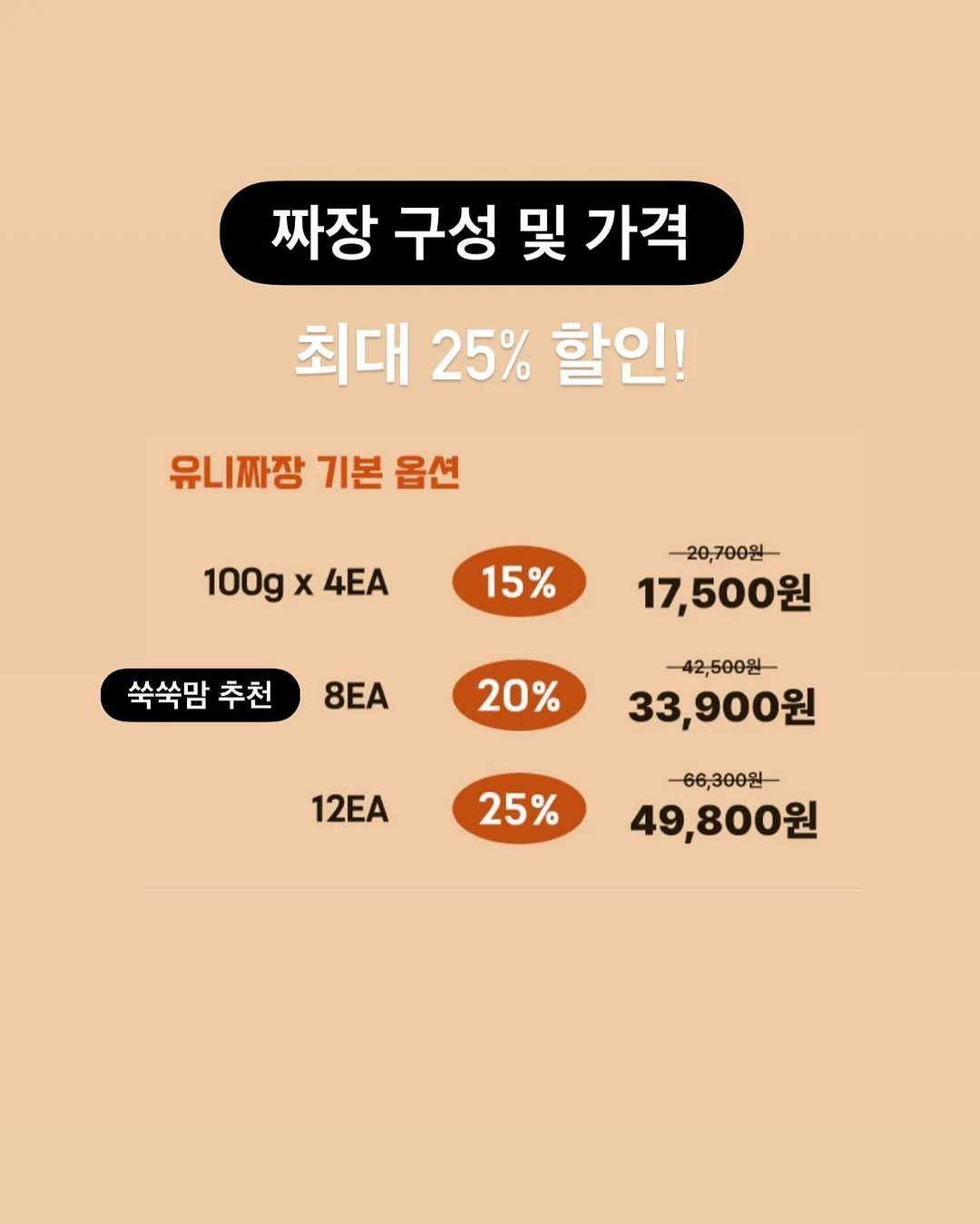 Lampic 마이크로 미니 레일 조명 14