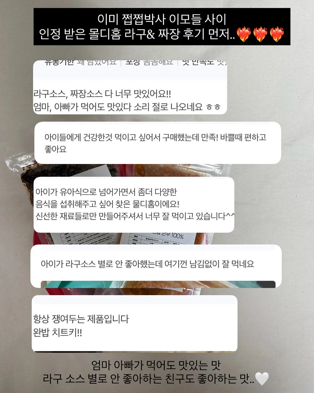 Lampic 마이크로 미니 레일 조명 2