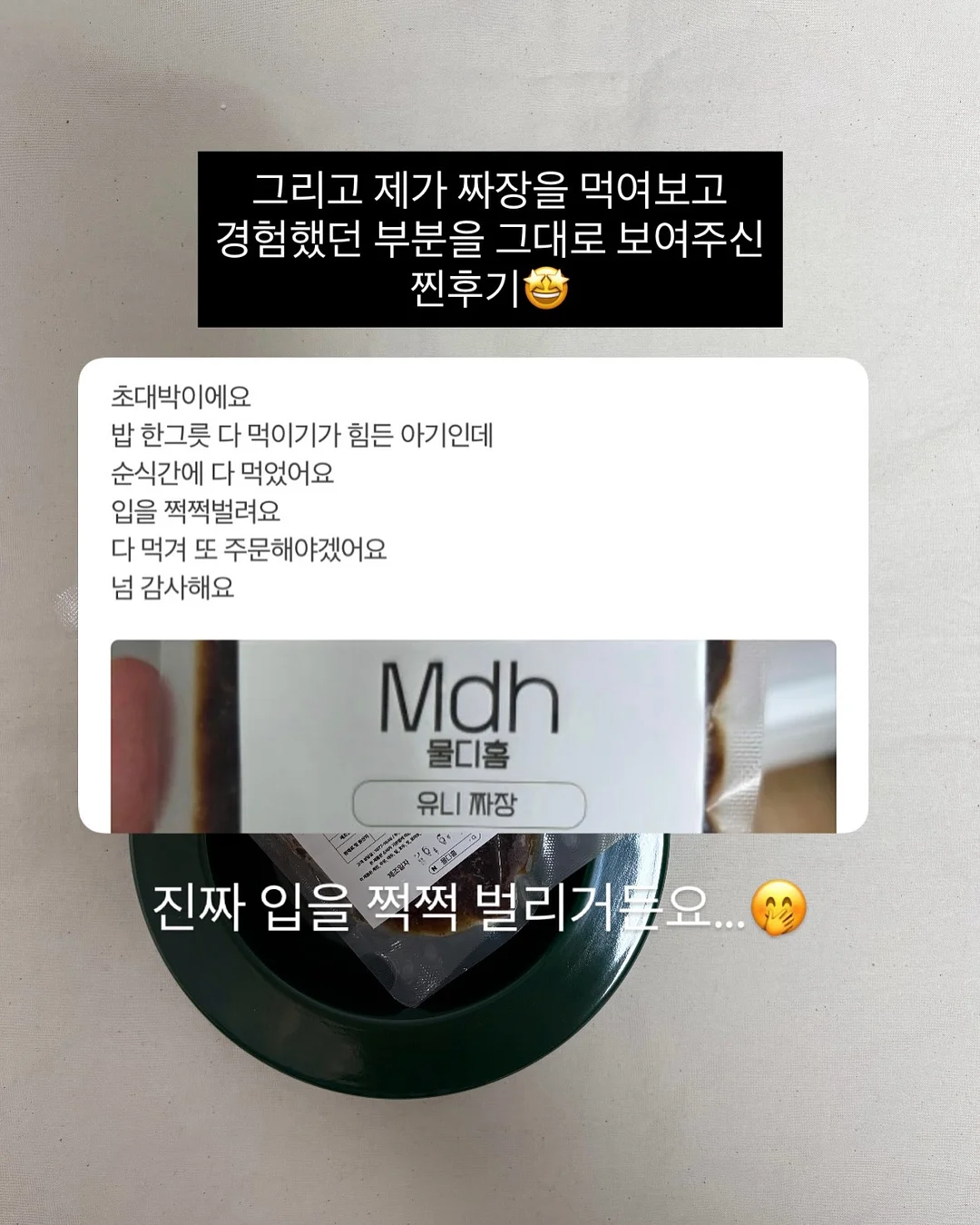 Lampic 마이크로 미니 레일 조명 3