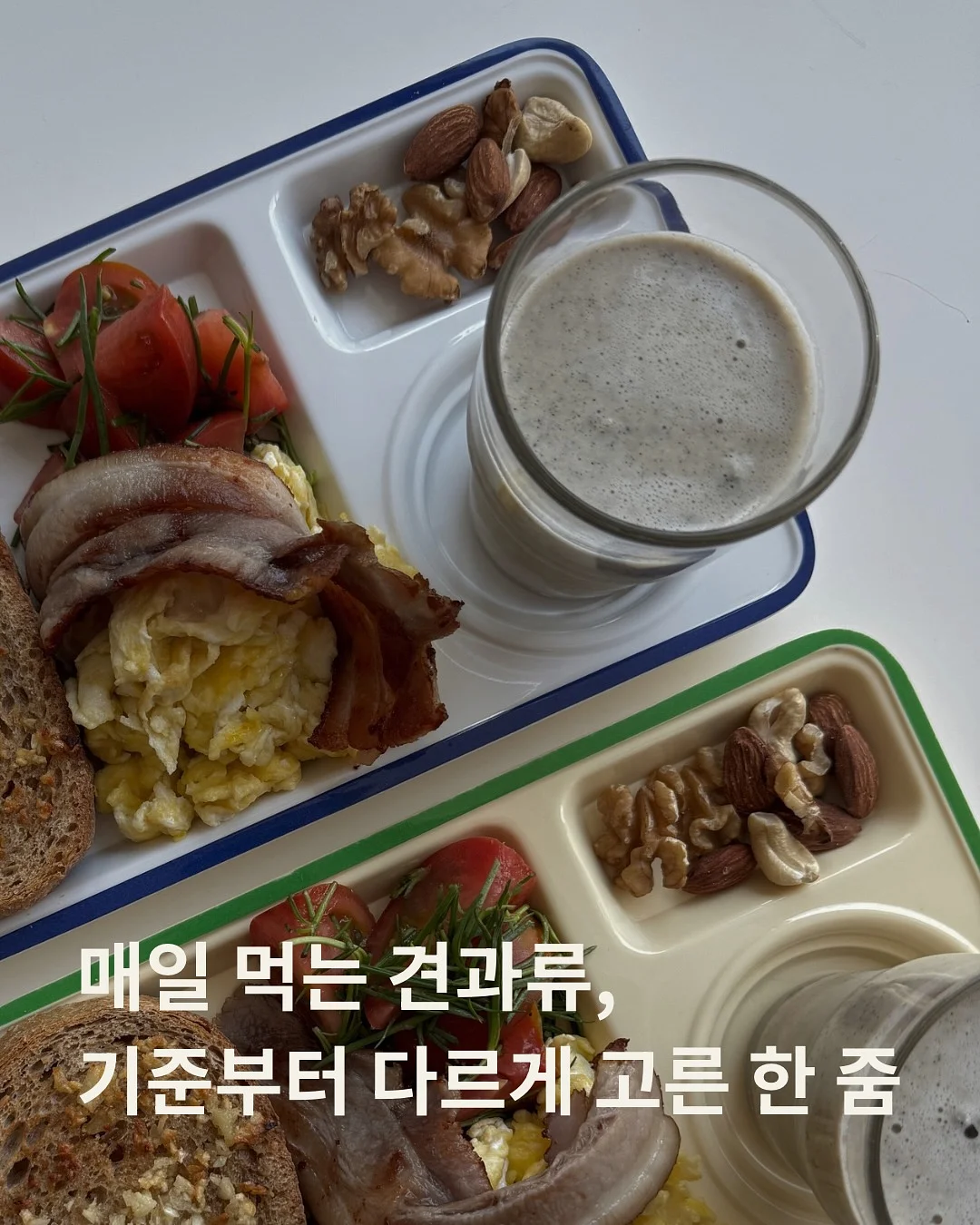 메타그린 부스터샷 7일 1