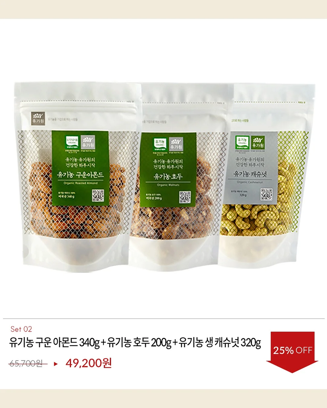 메타그린 부스터샷 7일 13