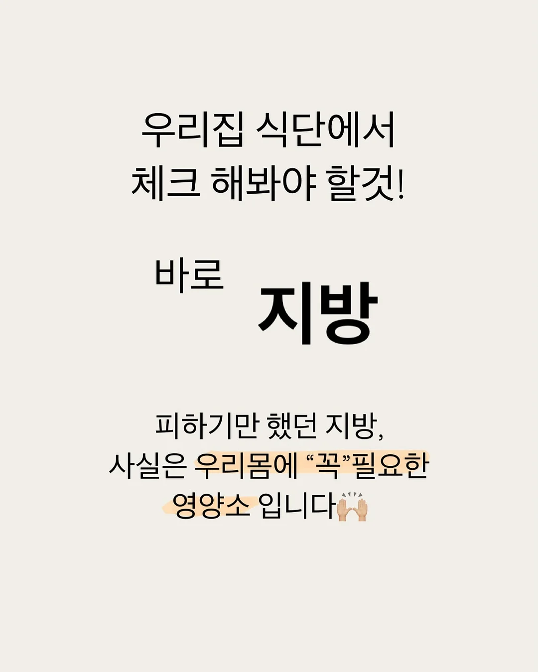 메타그린 부스터샷 7일 3