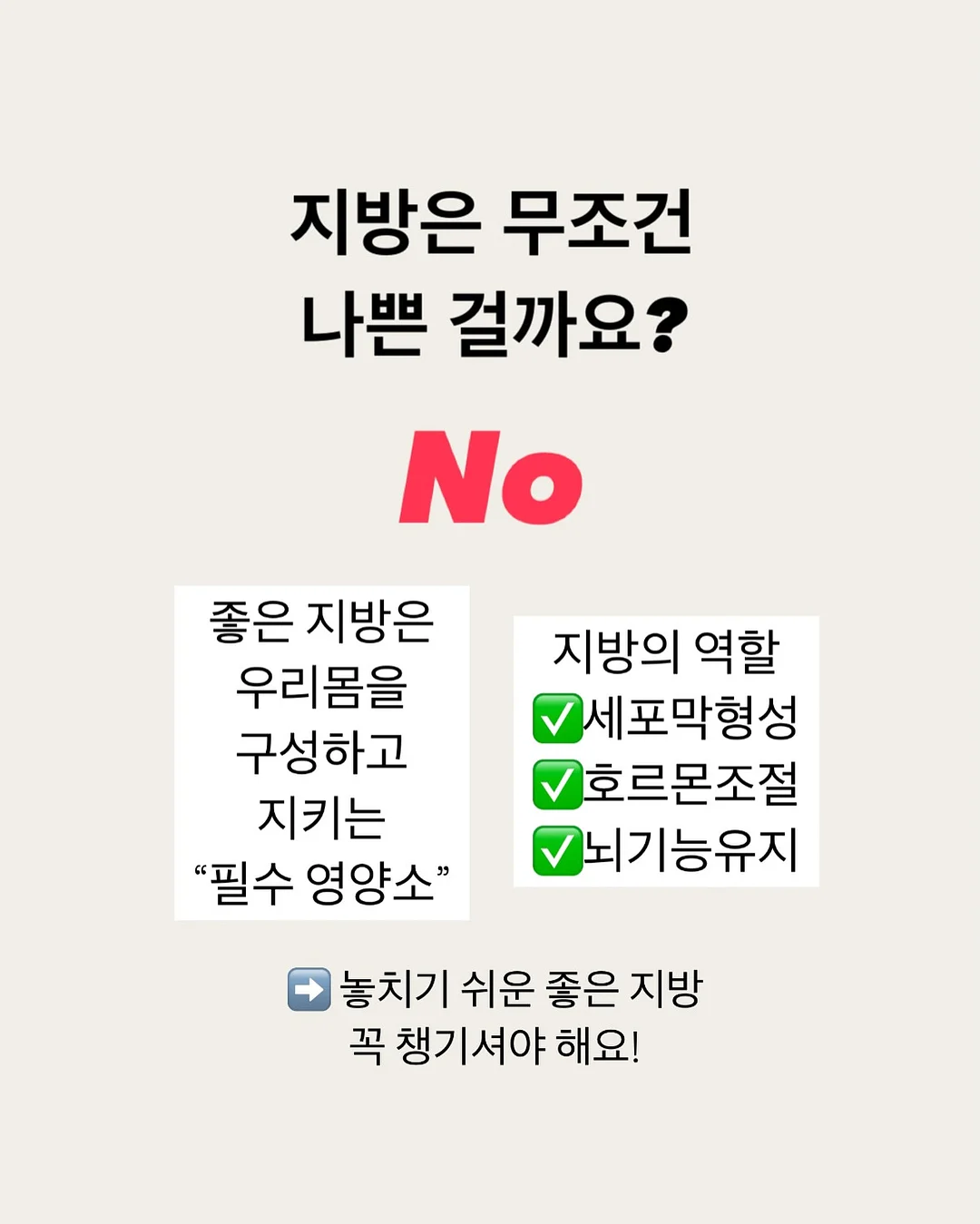 메타그린 부스터샷 7일 4