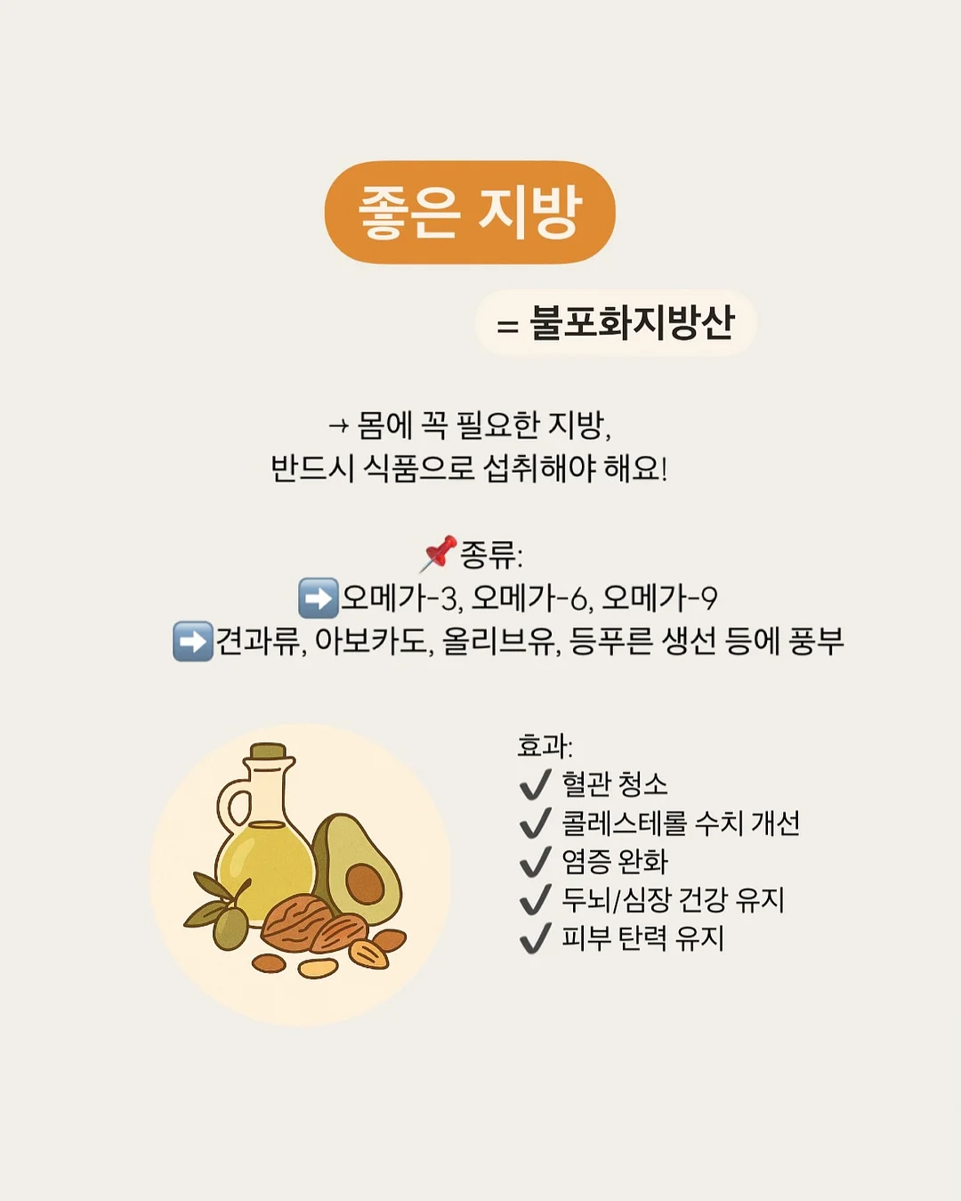 메타그린 부스터샷 7일 5