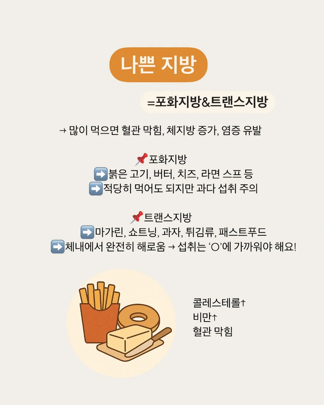 메타그린 부스터샷 7일 6