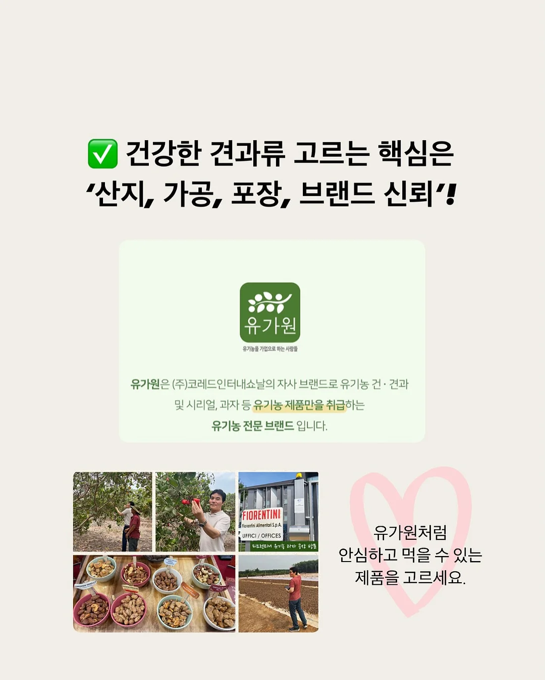 메타그린 부스터샷 7일 9