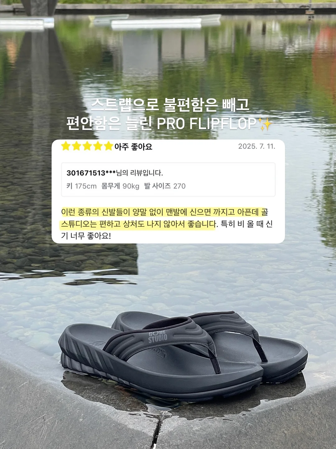 위켄드 내한 공연 티켓 13