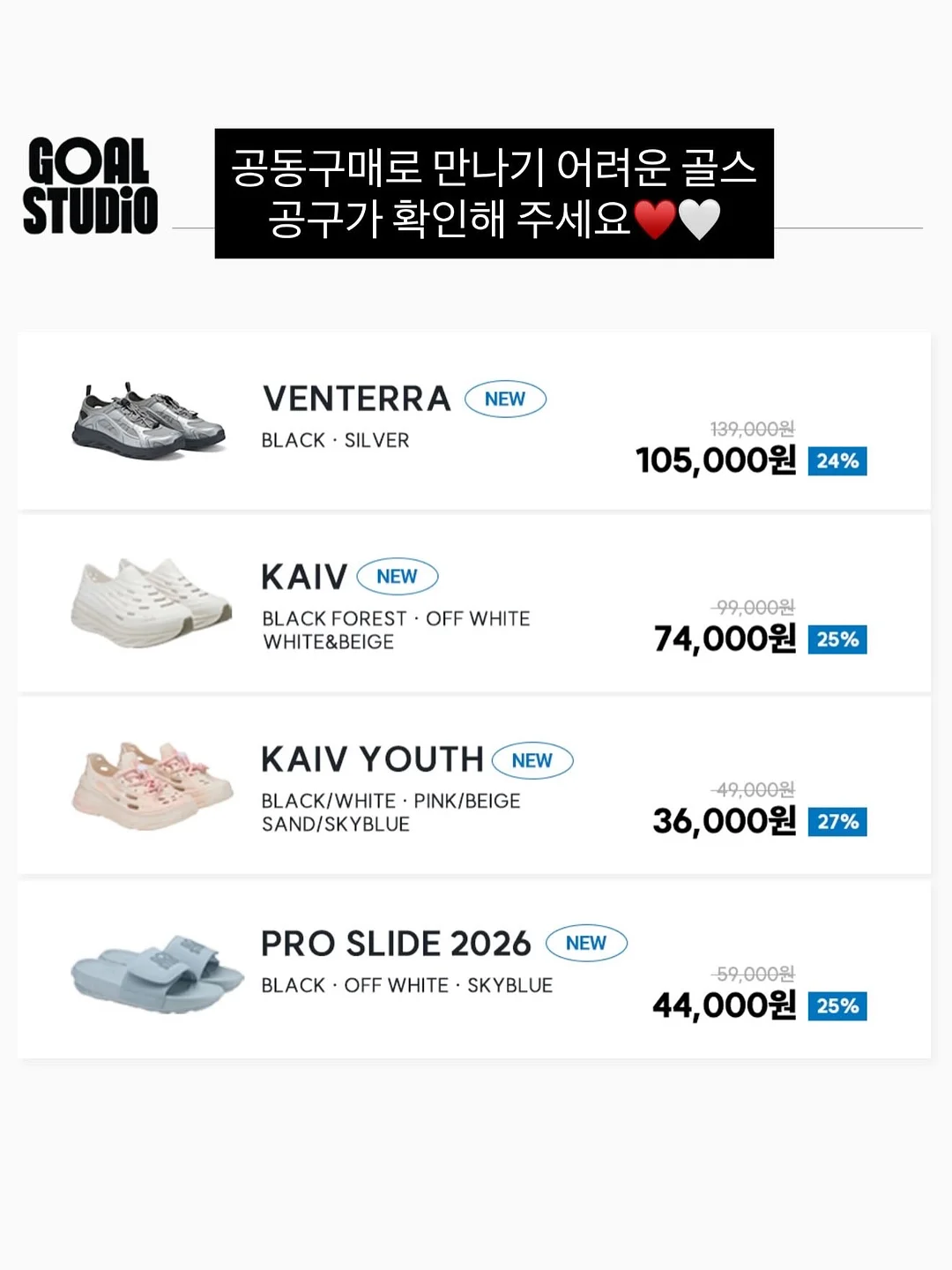 위켄드 내한 공연 티켓 6
