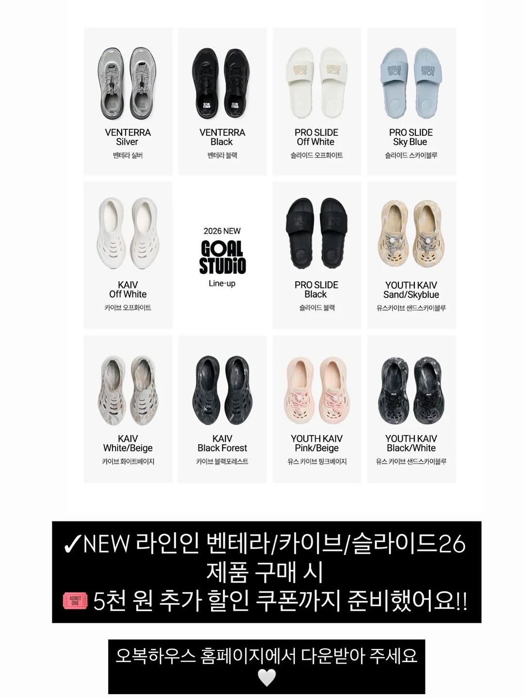 위켄드 내한 공연 티켓 8