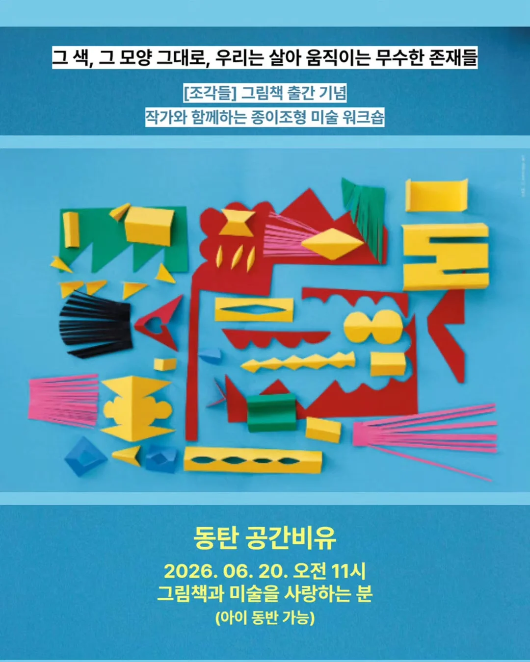 블라우스 코디용 향수