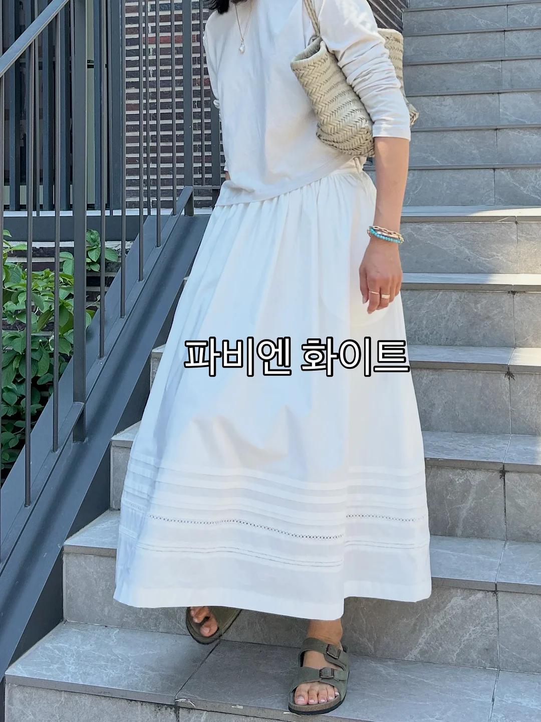 선크림 2