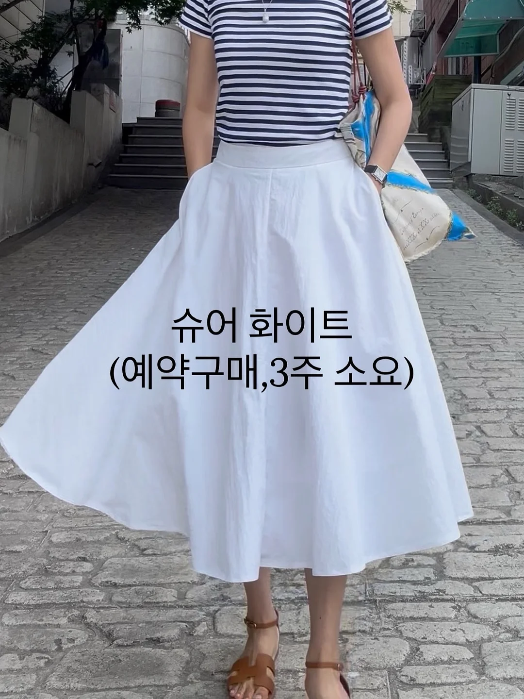 선크림 4