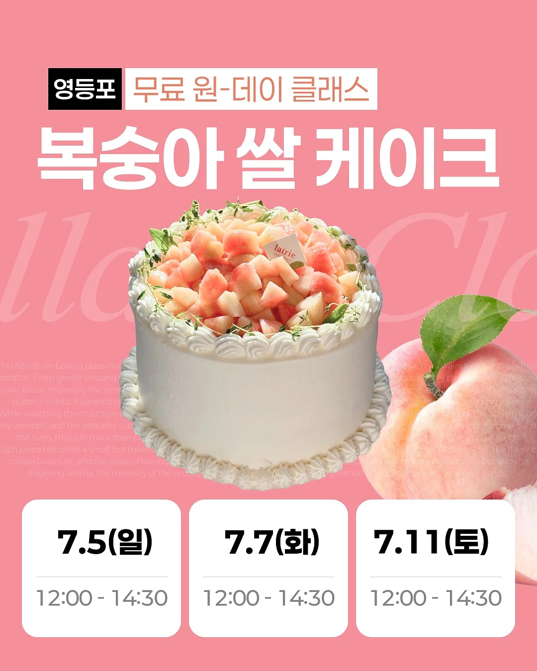 린넨 셔츠와 스커트 1